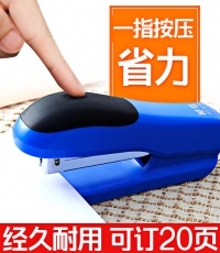 晨光12號訂書機(jī)（藍(lán)色）ABS92722