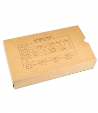 用友SZ600321西瑪發票版憑證裝訂盒（260-150-50）10個裝