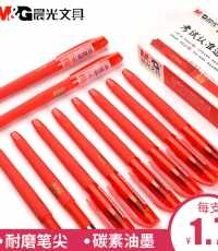 晨光陶瓷球珠中性筆孔廟祈福AGPK3705紅0.5