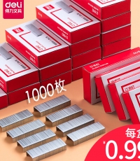 得力0012訂書釘24/6 25頁*10