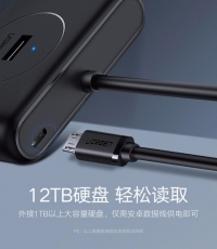 綠聯USB3.0四口分線器0.5M 20290 黑色