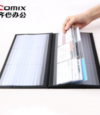 齊心A1556硬皮名片冊180枚*20