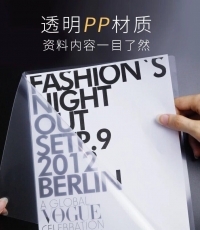 齊心E310-1辦公二頁文件套（透明）*300