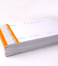 萊特3016原始憑證粘貼單35K 86頁(yè)