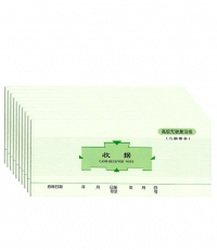 萊特5029無碳二聯(lián)收據(jù)60K*10