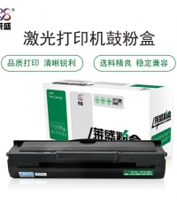 萊盛 兼容鼓組件 LS-BRO-DR2250 黑色 綠色包裝