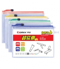 齊心A1158網(wǎng)格拉鏈袋A6*10 混色