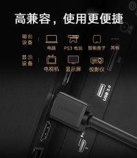 綠聯(lián)10108 4K高清HDMI線2.0版3m