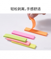 齊心D6015五色指示標簽貼76*15mm*92