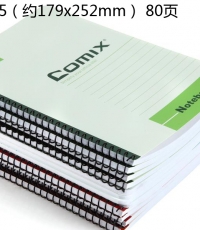 齊心C4517螺旋裝訂筆記本B5 80頁*6