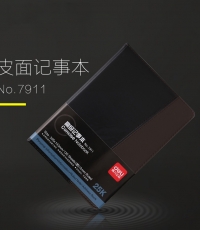 得力7911皮面筆記本(黑)-120頁(yè)-25K(本)