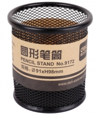 得力9172圓形金屬網格筆筒黑91*98mm