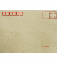 得力3421牛皮信封(米黃色)-3號(20個/包)