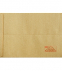 得力3426牛皮信封(米黃色)-7號(10個/包)