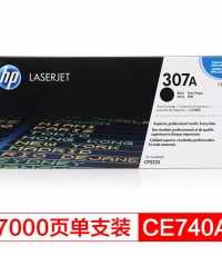 惠普CE740A（307A）黑鼓