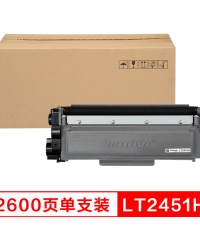 聯(lián)想2605/LT2451黑粉