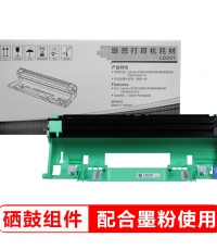 聯(lián)想2070/LD201分體鼓