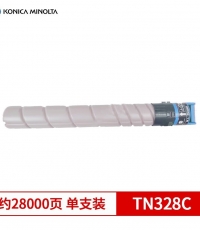 柯尼卡美能達(dá)TN328C青粉（AAV8490）