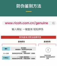 理光MP2014HC型黑粉-12K（842138）