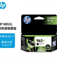 惠普3JA84AA（965XL）黑盒（高容）