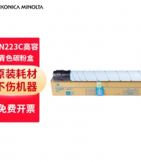 美能達TN223C青色粉盒高容（適用C226）