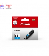 佳能CLI-851C青色墨盒