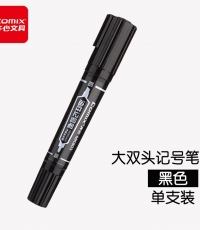 齊心MK803大雙頭油性記號(hào)筆2-6mm黑*10