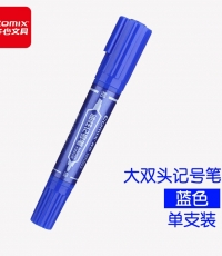 齊心MK803大雙頭油性記號筆2-6mm藍*10