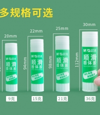 晨光ASGN7104順滑固體膠21g*12