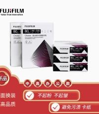富士膠片印通復(fù)印紙80gA4*5pcs