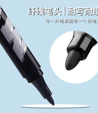 晨光記號筆油性M01*10（黑）APMY2204