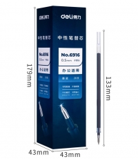 得力6916通用型中性筆替芯0.5mm*20墨藍(lán)色
