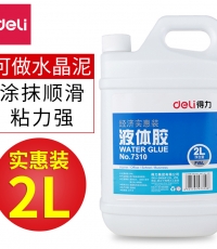 得力7310液體膠2L*6