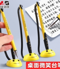 晨光中性筆微笑服務臺筆AGP16103黑0.5