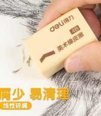 得力7535橡皮擦(混)*30