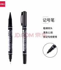 得力思達6824小雙頭記號筆(黑)*12