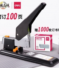 得力0290重型訂書(shū)機(jī)100頁(yè)(黑)