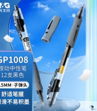 晨光中性筆創意者GP1008黑0.5