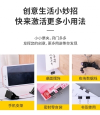 得力8562-2#黑色長尾票夾筒裝41mm*24只/筒