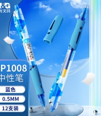 晨光中性筆創意者GP1008藍0.5