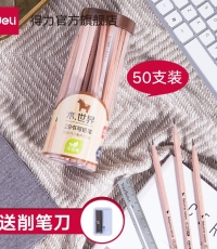 得力S907-2B書寫鉛筆(原木色)(50支/筒)