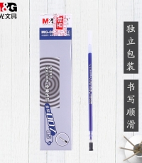 晨光鉆石中性替芯MG007藍(lán) 0.5*20