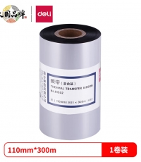 得力81552混合基碳帶(黑)110mm*300m