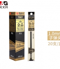 晨光7007金品中性筆替芯1.0mm子彈頭黑*20