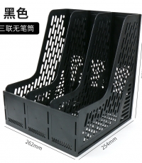 晨光普惠型三聯文件框（黑）ADMN4397