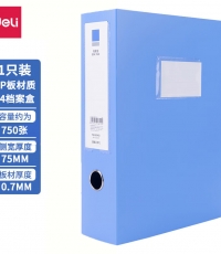 得力5624ES_75mm檔案盒(藍)*6