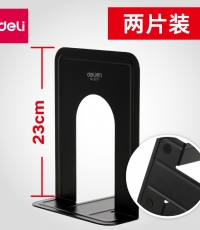 得力9263鐵書立9寸(2片/付)