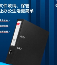 得力5481經濟型快勞夾(黑)*6