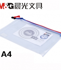 晨光A4規(guī)格PVC拉鏈袋ADM94506