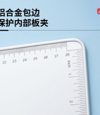 晨光板夾A4線型夾防滑書寫ADM94863